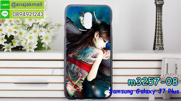 เคสสกรีน samsung j7 plus,เคสเต็มรอบ j7 พลัส,เจ7 พลัส เคส,รับสกรีนเคสซัมซุง j7 plus,เคสประดับ samsung j7 plus,เคสหนัง samsung j7 plus,เคสฝาพับ samsung j7 plus,ยางกันกระแทก j7 พลัส,เครสสกรีนการ์ตูน samsung j7 plus,กรอบยางกันกระแทก samsung j7 plus,j7 พลัส กรอบประกบหัวท้าย,ฝาหลังกันกระแทกยาง j7 พลัส,เคสประกบหน้าหลัง j7 พลัส,เคสหนังลายการ์ตูนซัมซุง j7 plus,เคสพิมพ์ลาย samsung j7 plus,กรอบนิ่มยางโรบอท j7 พลัส,เคสไดอารี่ซัมซุง j7 plus,เคสหนังซัมซุง j7 plus,พิมเครชลายการ์ตูน เจ7 พลัส,เคสยางตัวการ์ตูน samsung j7 plus,รับสกรีนเคส samsung j7 plus,กรอบยางกันกระแทก samsung j7 plus,เจ7 พลัส เคส,เคสหนังประดับ samsung j7 plus,เคสฝาพับประดับ samsung j7 plus,ฝาหลังลายหิน samsung j7 plus,เคสลายหินอ่อน samsung j7 plus,หนัง samsung j7 plusไดอารี่,เคสตกแต่งเพชร samsung j7 plus,เคสฝาพับประดับเพชร samsung j7 plus,j7 พลัส ไดอารี่ใส่เงินใส่บัตร,เคสอลูมิเนียมซัมซุง j7 plus,สกรีนเคสคู่ samsung j7 plus,ฝาหลังครอบกันกระแทก j7 พลัส,samsung j7 plus ฝาหลังกันกระแทก,สรีนเคสฝาพับซัมซุง j7 plus,j7 พลัส เครชยางใสนิ่ม,เคสทูโทนซัมซุง j7 plus,เคสสกรีนดาราเกาหลี samsung j7 plus,แหวนคริสตัลติดเคส K6 note,เคสแข็งพิมพ์ลาย samsung j7 plus,กรอบ samsung j7 plus หลังกระจกเงา,เคสแข็งลายการ์ตูน samsung j7 plus,กรอบนิ่มยางใส j7 พลัส,เคสหนังเปิดปิด samsung j7 plus,j7 พลัส กรอบกันกระแทก,พิมพ์ j7 พลัส,กรอบเงากระจก j7 พลัส,ยางขอบเพชรติดแหวนคริสตัล เจ7 พลัส,พิมพ์ samsung j7 plus,พิมพ์มินเนี่ยน samsung j7 plus,กรอบนิ่มติดแหวน samsung j7 plus,เคสประกบหน้าหลัง samsung j7 plus,เคสตัวการ์ตูน samsung j7 plus,j7 พลัส กรอบประกบหัวท้าย,เคสไดอารี่ samsung j7 plus ใส่บัตร,กรอบนิ่มยางกันกระแทก j7 พลัส,เจ7 พลัส เคสเงากระจก,เคสขอบอลูมิเนียม samsung j7 plus,เคสโชว์เบอร์ samsung j7 plus,สกรีนเคส samsung j7 plus,กรอบนิ่มลาย samsung j7 plus,เคสแข็งหนัง samsung j7 plus,ยางใส samsung j7 plus,เคสแข็งใส samsung j7 plus,สกรีน samsung j7 plus,เคทสกรีนทีมฟุตบอล samsung j7 plus,สกรีนเคสนิ่มลายหิน K6 note,กระเป๋าสะพาย samsung j7 plus คริสตัล,เคสแต่งคริสตัล samsung j7 plus ฟรุ๊งฟริ๊ง,เคสยางนิ่มพิมพ์ลายซัมซุง j7 plus,กรอบฝาพับเจ7 พลัส ไดอารี่,เจ7 พลัส หนังฝาพับใส่บัตร,เคสแข็งบุหนัง samsung j7 plus,มิเนียม samsung j7 plus กระจกเงา,กรอบยางติดแหวนคริสตัล samsung j7 plus,เคสกรอบอลูมิเนียมลายการ์ตูน samsung j7 plus,เกราะ samsung j7 plus กันกระแทก,ซิลิโคน samsung j7 plus การ์ตูน,กรอบนิ่ม samsung j7 plus,เคสลายทีมฟุตบอลซัมซุง j7 plus,เคสประกบ samsung j7 plus,j7 พลัส สกรีนซิลิโคนนิ่ม,ฝาหลังกันกระแทก samsung j7 plus,เคสปิดหน้า samsung j7 plus,โชว์หน้าจอ samsung j7 plus,หนังลาย j7 พลัส,j7 พลัส ฝาพับสกรีน,เคสฝาพับ samsung j7 plus โชว์เบอร์,เคสเพชร samsung j7 plus คริสตัล,กรอบแต่งคริสตัล samsung j7 plus,เคสยางนิ่มลายการ์ตูน j7 พลัส,หนังโชว์เบอร์ลายการ์ตูน j7 พลัส,กรอบหนังโชว์หน้าจอ j7 พลัส,พร้อมส่งฝาหลังการ์ตูน j7 พลัส,เคสสกรีนทีมฟุตบอล samsung j7 plus,กรอบยางลายการ์ตูน j7 พลัส,เคสพลาสติกสกรีนการ์ตูน samsung j7 plus,รับสกรีนเคสภาพคู่ samsung j7 plus,เคส samsung j7 plus กันกระแทก,สั่งสกรีนเคสยางใสนิ่ม j7 พลัส,เคส samsung j7 plus,อลูมิเนียมเงากระจก samsung j7 plus,ฝาพับ samsung j7 plus คริสตัล,พร้อมส่งเคสมินเนี่ยน,ยางติดคริสตัลแหวน j7 พลัส,เคสแข็งแต่งเพชร samsung j7 plus,กรอบยาง samsung j7 plus เงากระจก,กรอบอลูมิเนียม samsung j7 plus,ซองหนัง samsung j7 plus,เคสโชว์เบอร์ลายการ์ตูน samsung j7 plus,เคสประเป๋าสะพาย samsung j7 plus,เคชลายการ์ตูน samsung j7 plus,เคสมีสายสะพาย samsung j7 plus,เคสหนังกระเป๋า samsung j7 plus,เคสลายสกรีน samsung j7 plus,เคสลายวินเทจ j7 พลัส,j7 พลัส สกรีนลายวินเทจ,หนังฝาพับ เจ7 พลัส ไดอารี่